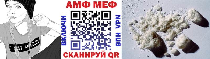 как найти закладки  Нурлат  Amphetamine 97% 