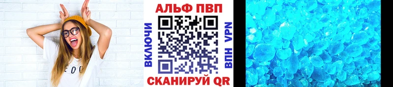 Alpha PVP крисы CK мориарти какой сайт Нурлат дарнет шоп omg