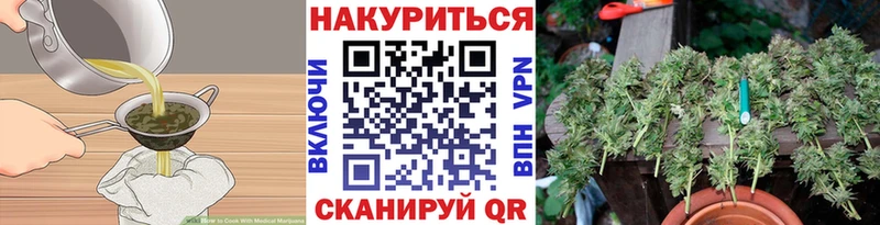 Canna-Cookies конопля Нурлат