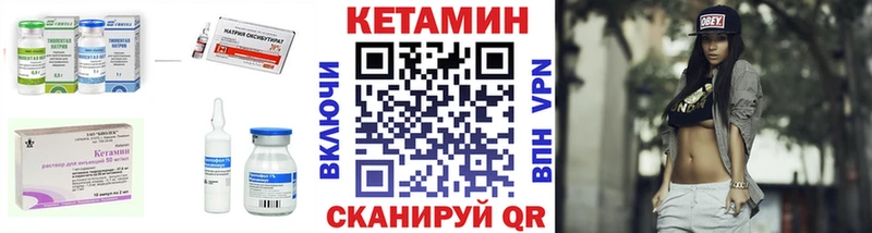 darknet наркотические препараты  Нурлат  КЕТАМИН VHQ 