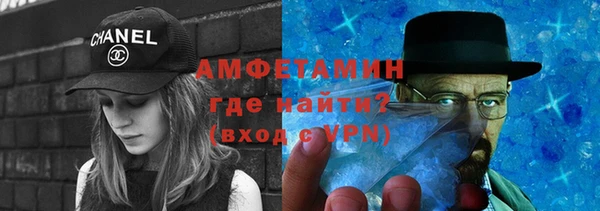 альфа пвп VHQ Алексин