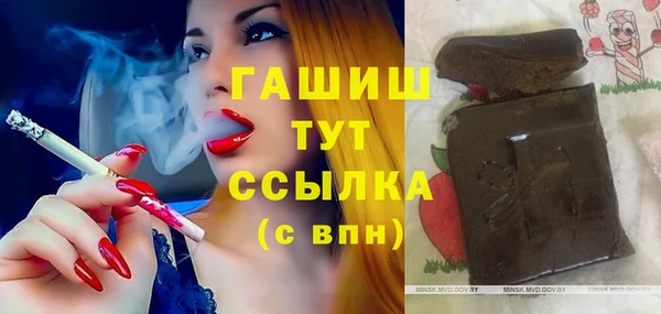 тгк Алексеевка