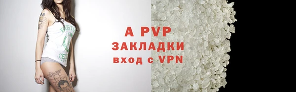 альфа пвп VHQ Алексин
