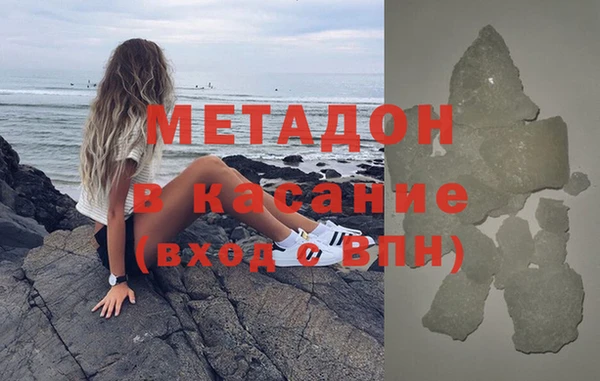 альфа пвп VHQ Алексин