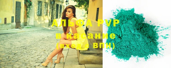 тгк Алексеевка