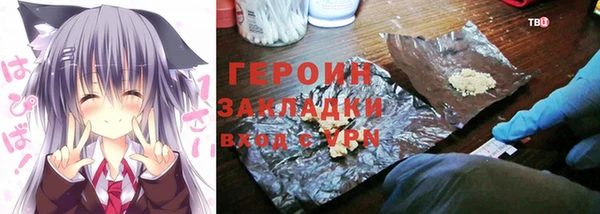 альфа пвп VHQ Алексин
