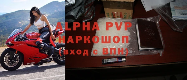 альфа пвп VHQ Алексин
