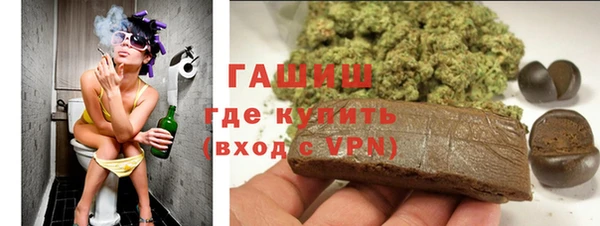 альфа пвп VHQ Алексин