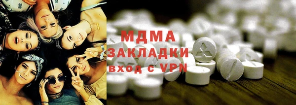 альфа пвп VHQ Алексин