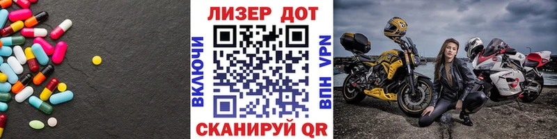 ЛСД экстази кислота  наркотики  Нурлат 