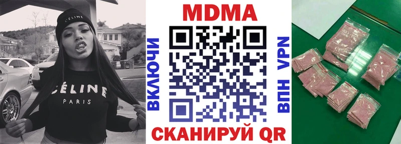 хочу   Нурлат  МДМА кристаллы 