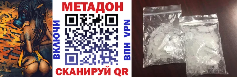 Метадон мёд  MEGA зеркало  Нурлат 