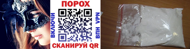 Метамфетамин пудра  Нурлат 
