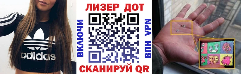 Марки 25I-NBOMe 1,5мг  Нурлат 