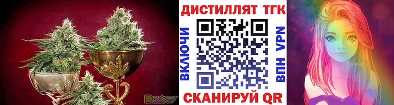 закладка  Нурлат  Дистиллят ТГК жижа 
